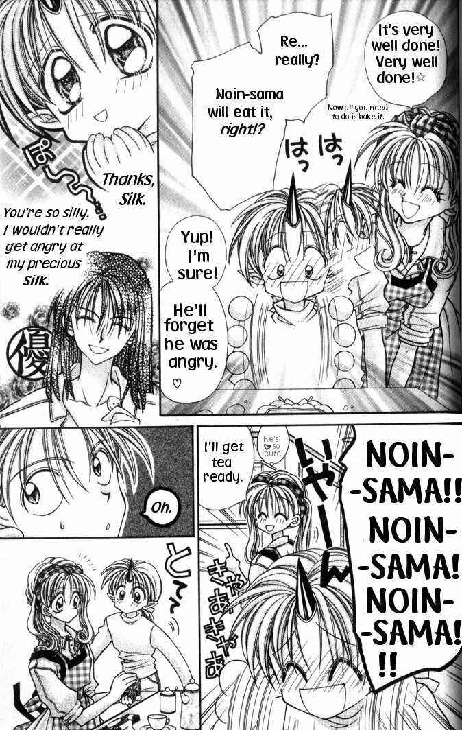 Page 7 Chapter 30.5 Kamikaze Kaitou Jeanne