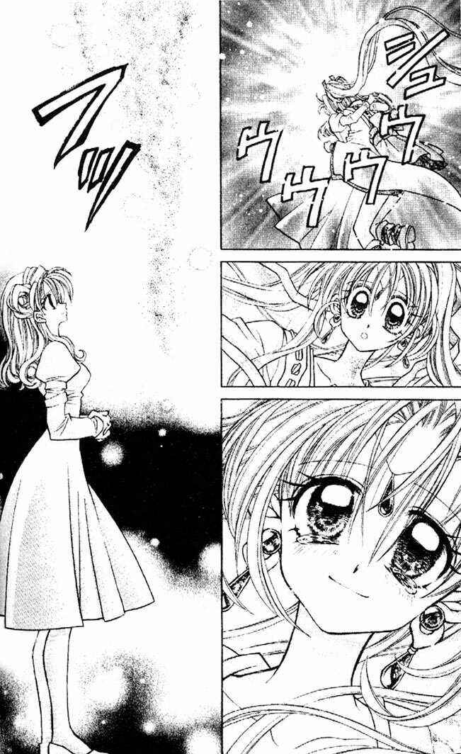 Page 12 Chapter 30 Kamikaze Kaitou Jeanne