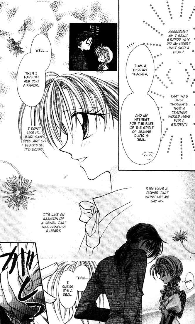 Page 25 Chapter 14 Kamikaze Kaitou Jeanne