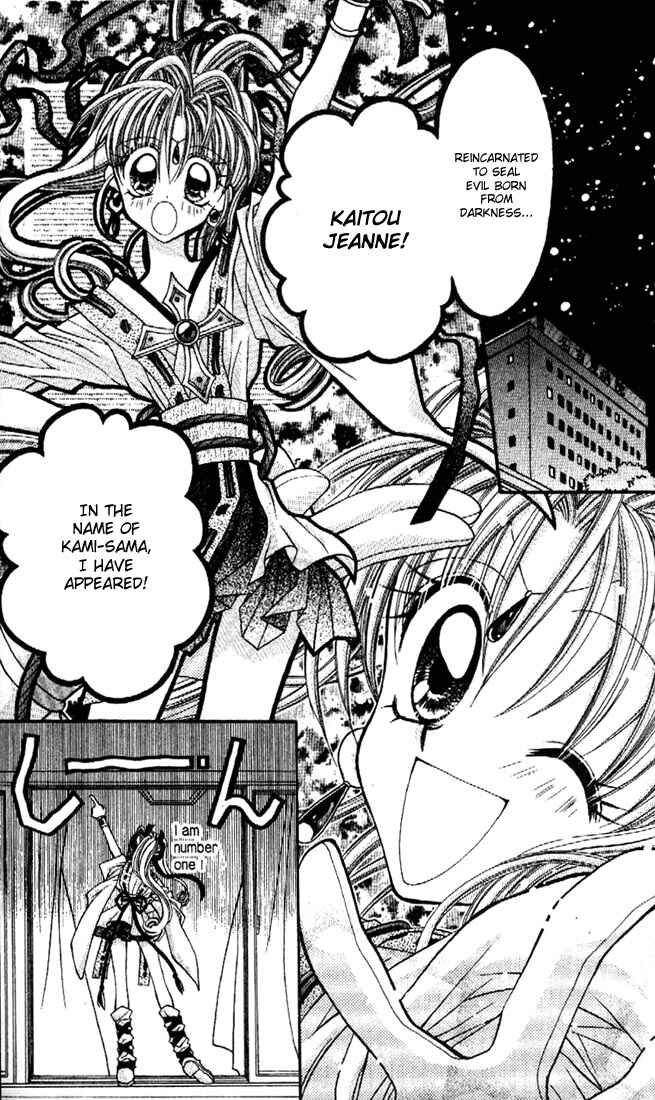 Page 30 Chapter 14 Kamikaze Kaitou Jeanne