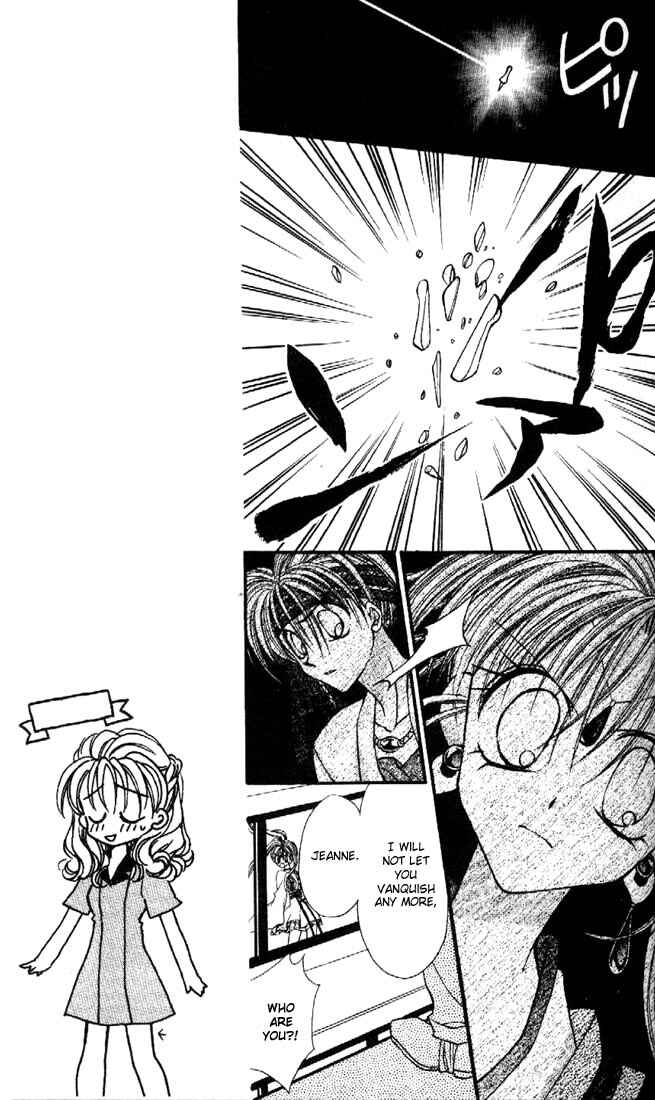 Page 33 Chapter 14 Kamikaze Kaitou Jeanne