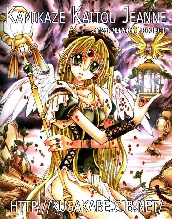 Page 36 Chapter 14 Kamikaze Kaitou Jeanne