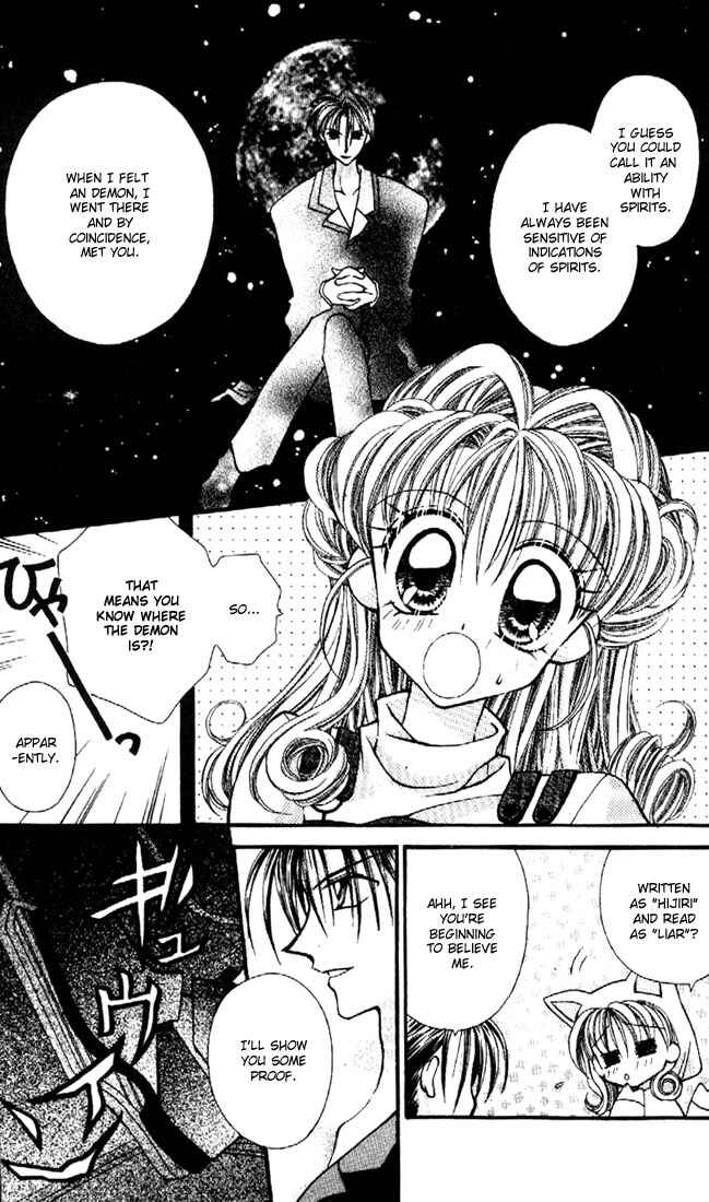 Page 9 Chapter 14 Kamikaze Kaitou Jeanne