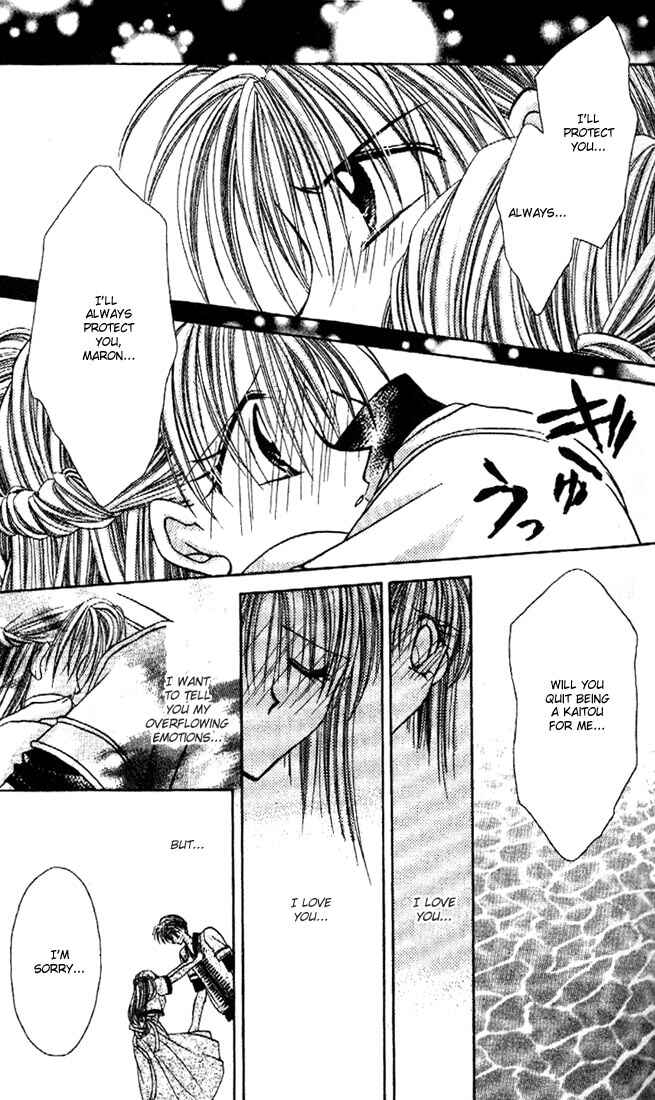 Page 31 Chapter 19 Kamikaze Kaitou Jeanne