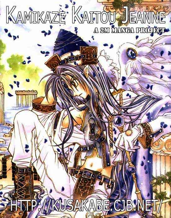 Page 38 Chapter 19 Kamikaze Kaitou Jeanne