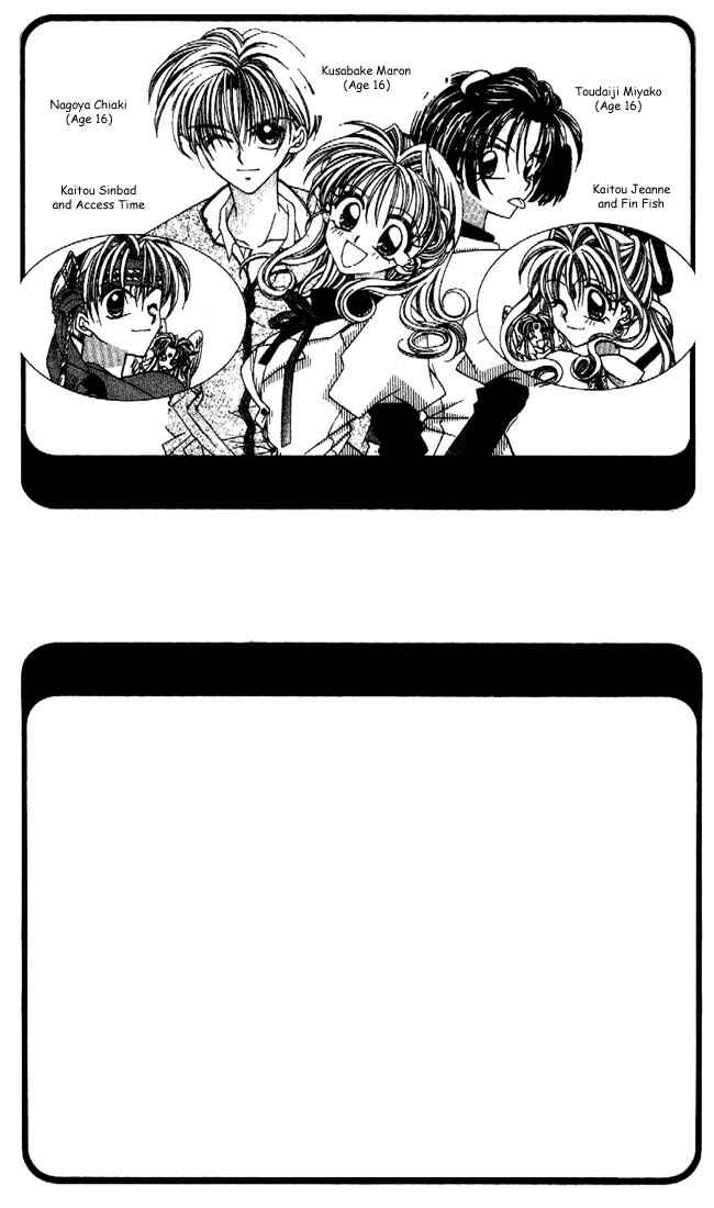 Page 4 Chapter 19 Kamikaze Kaitou Jeanne