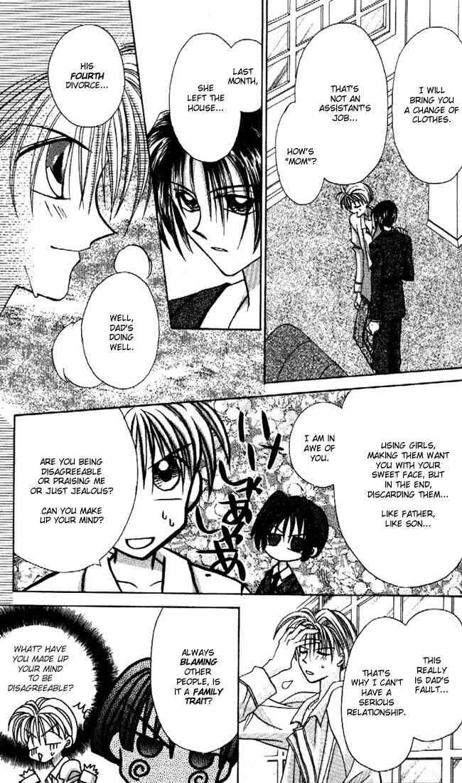Page 21 Chapter 9 Kamikaze Kaitou Jeanne