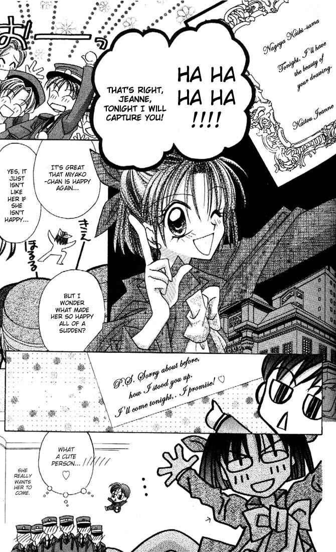 Page 25 Chapter 9 Kamikaze Kaitou Jeanne