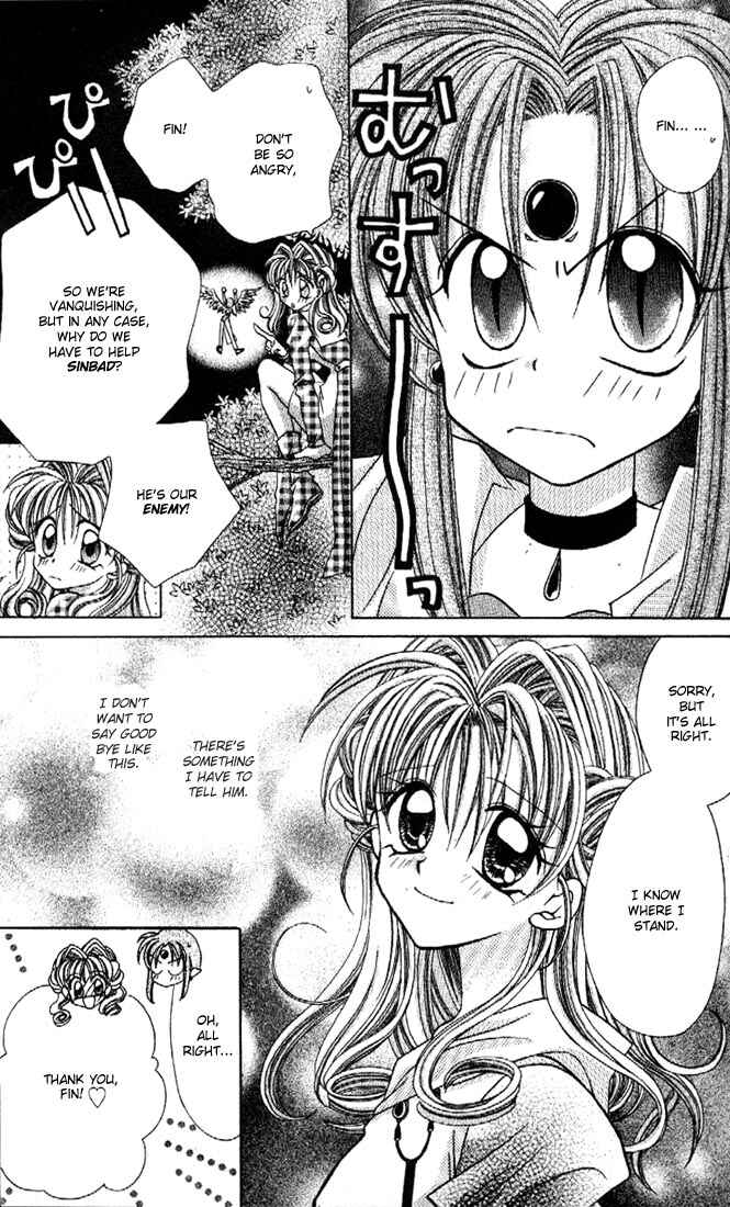 Page 27 Chapter 9 Kamikaze Kaitou Jeanne