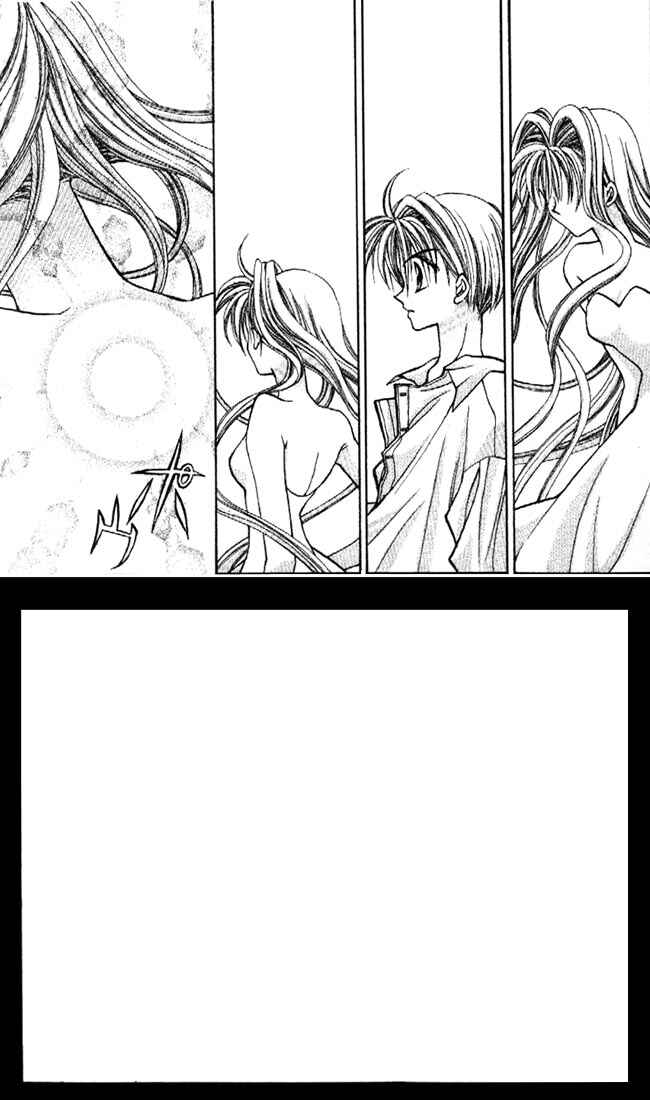 Page 7 Chapter 9 Kamikaze Kaitou Jeanne
