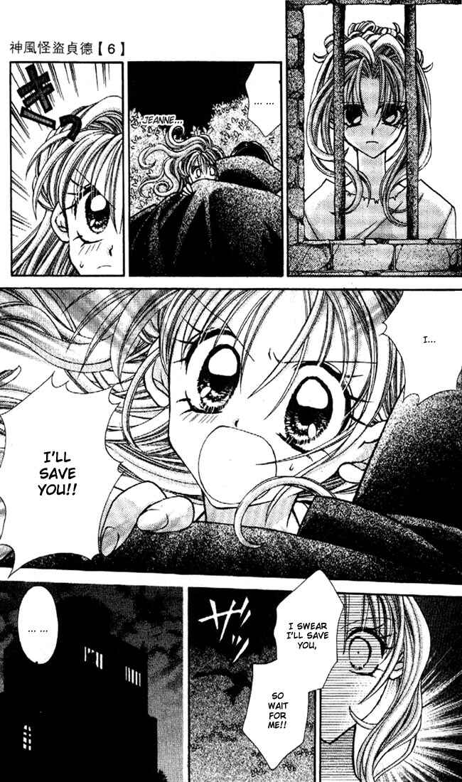Page 14 Chapter 23 Kamikaze Kaitou Jeanne