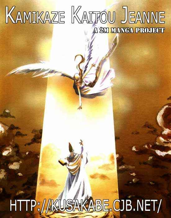 Page 38 Chapter 23 Kamikaze Kaitou Jeanne