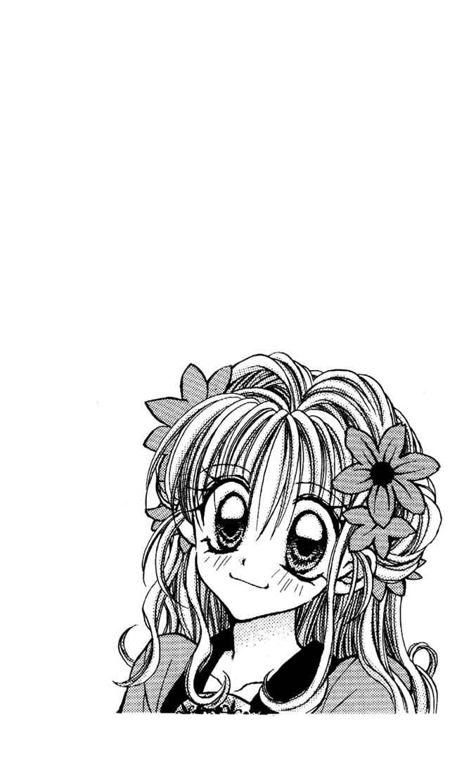 Page 7 Chapter 23 Kamikaze Kaitou Jeanne