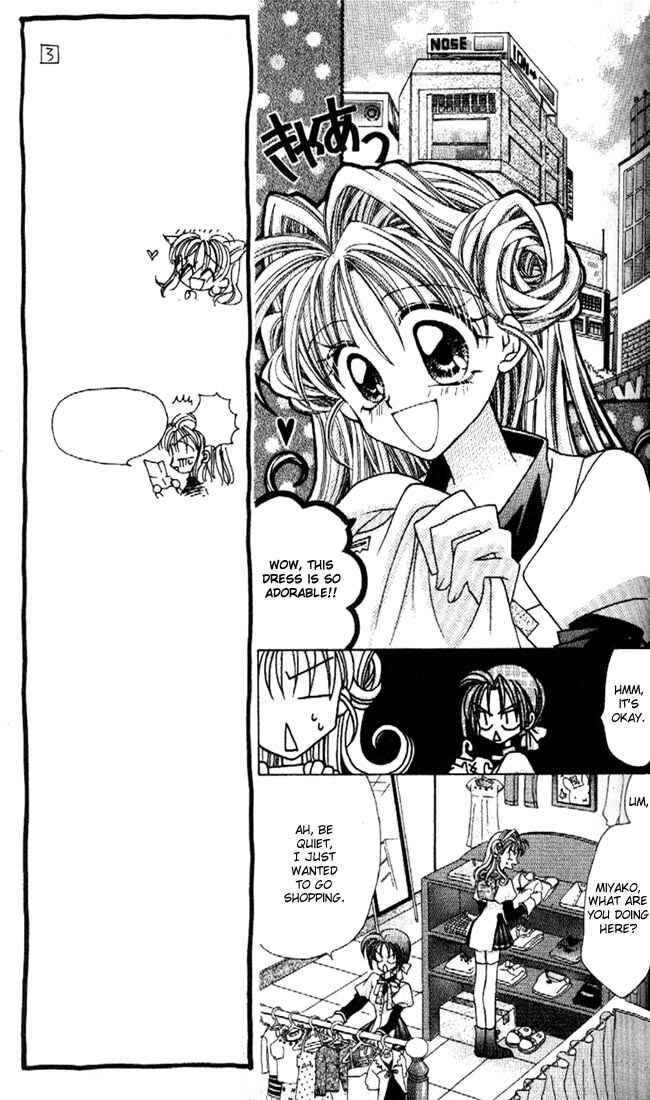 Page 14 Chapter 6 Kamikaze Kaitou Jeanne