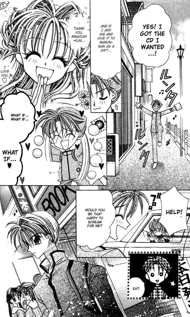 Page 17 Chapter 6 Kamikaze Kaitou Jeanne