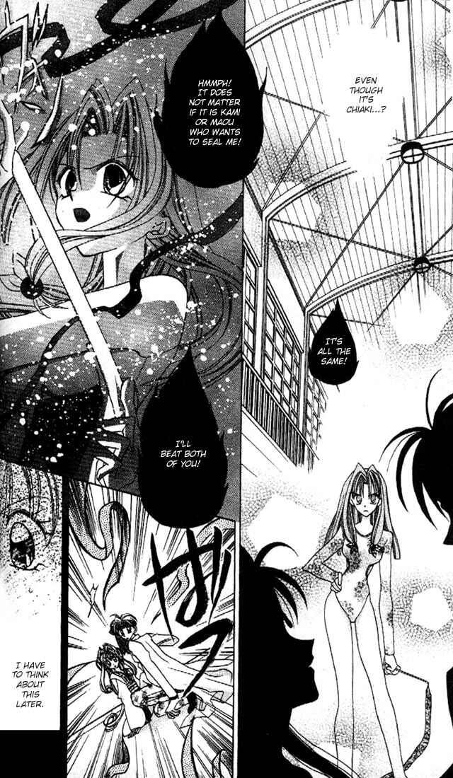 Page 3 Chapter 6 Kamikaze Kaitou Jeanne