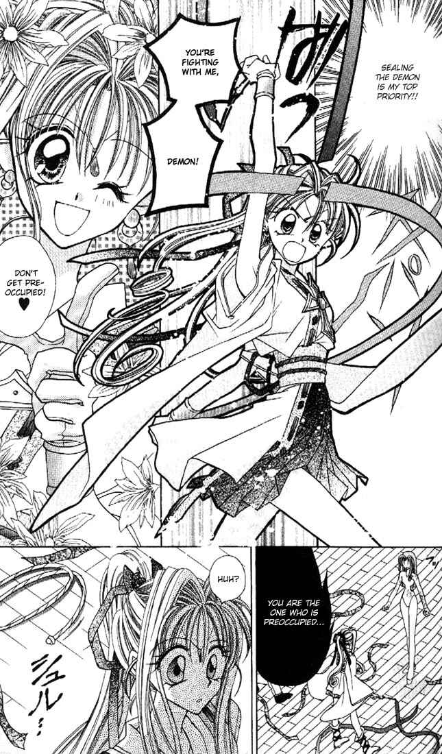 Page 4 Chapter 6 Kamikaze Kaitou Jeanne