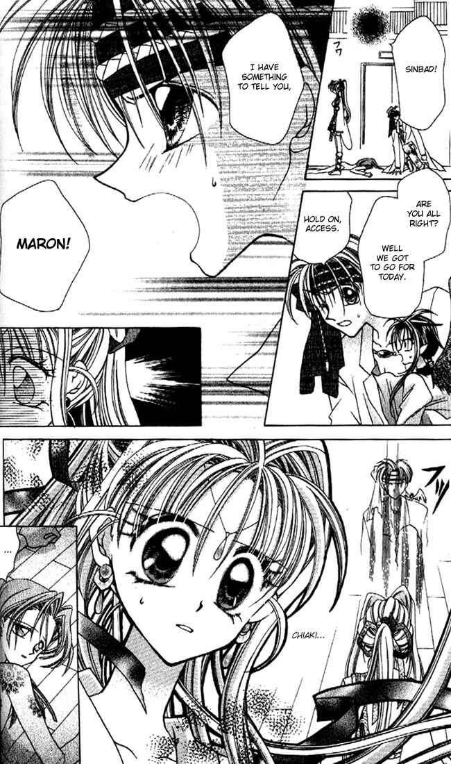 Page 9 Chapter 6 Kamikaze Kaitou Jeanne