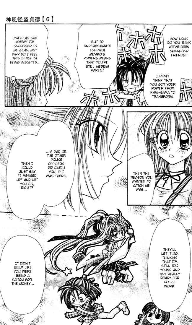 Page 26 Chapter 27 Kamikaze Kaitou Jeanne