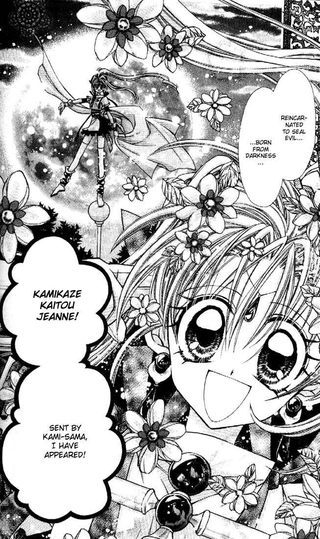 Page 5 Chapter 27 Kamikaze Kaitou Jeanne