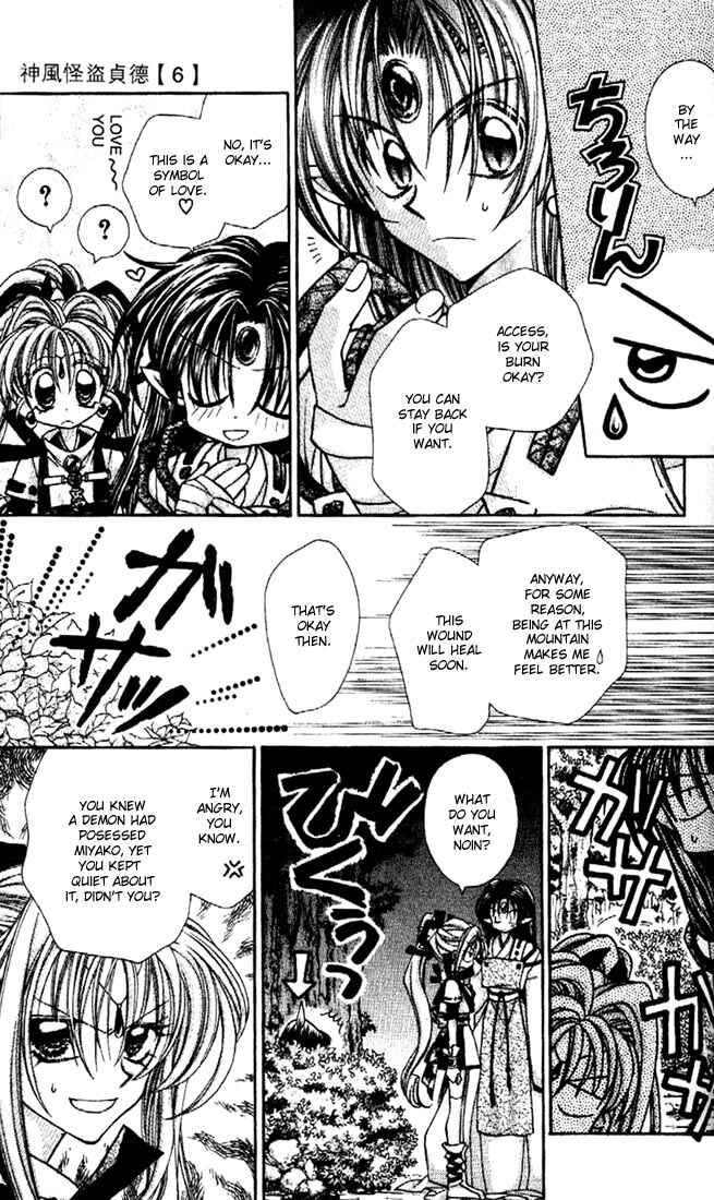 Page 6 Chapter 27 Kamikaze Kaitou Jeanne