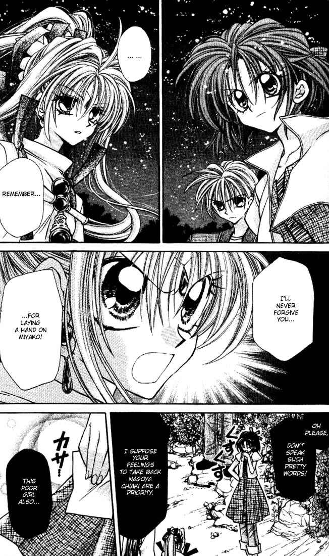 Page 8 Chapter 27 Kamikaze Kaitou Jeanne