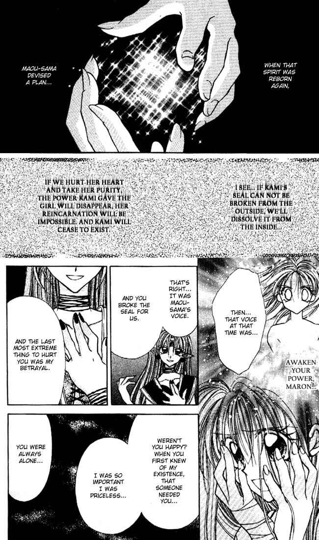 Page 12 Chapter 20 Kamikaze Kaitou Jeanne