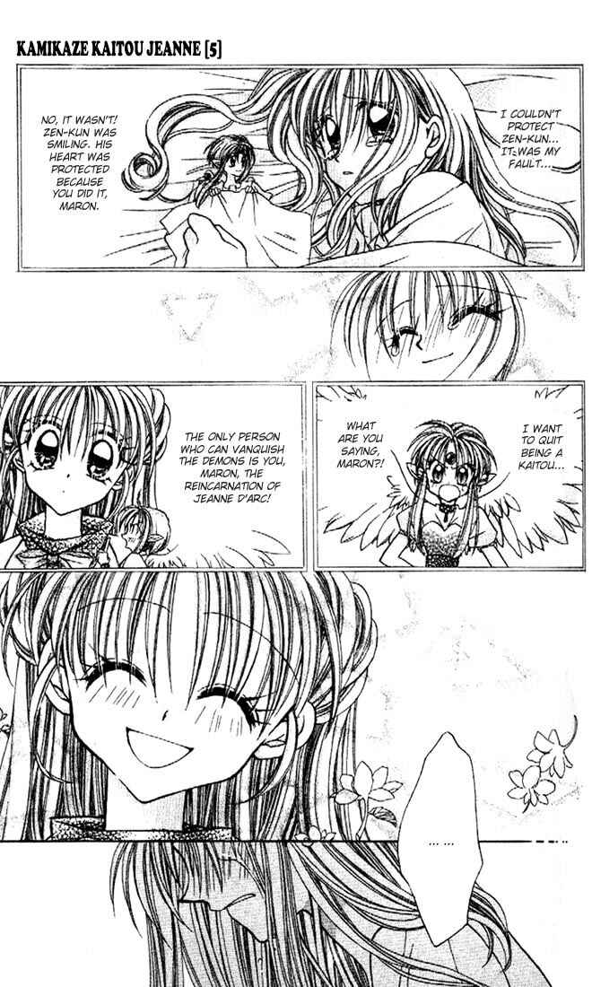 Page 19 Chapter 20 Kamikaze Kaitou Jeanne