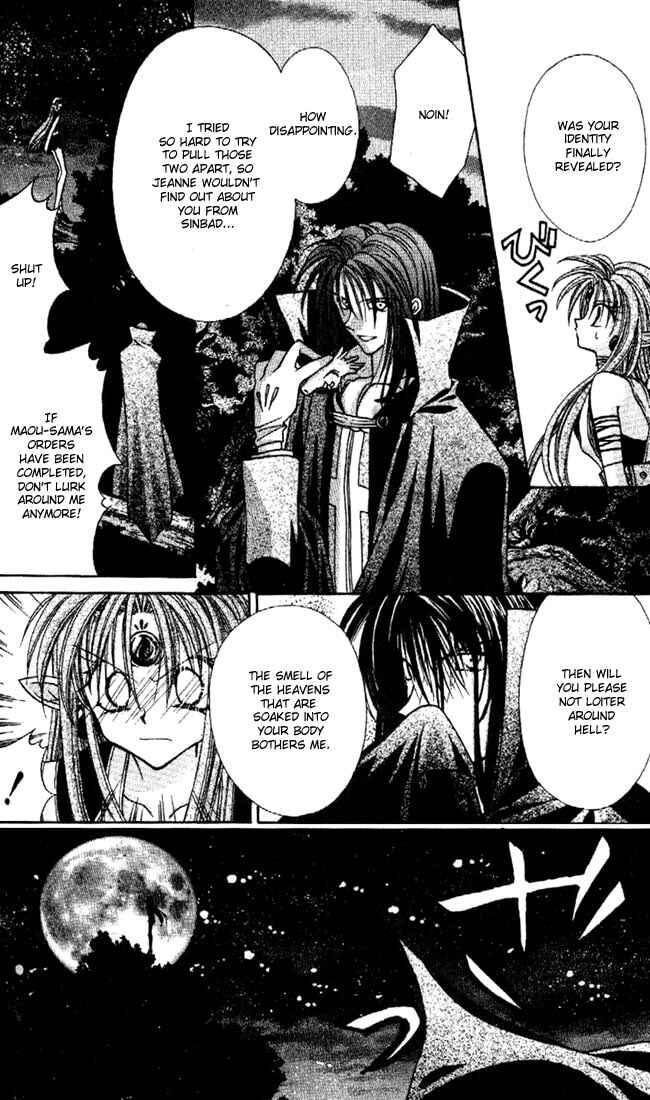 Page 21 Chapter 20 Kamikaze Kaitou Jeanne
