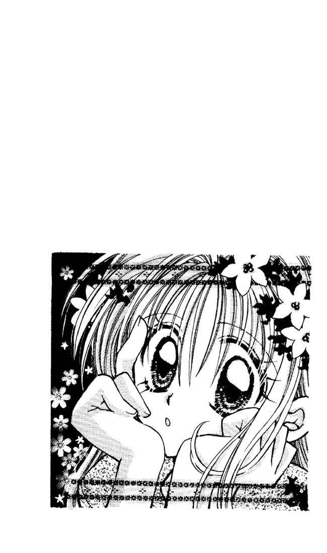 Page 1 Chapter 25 Kamikaze Kaitou Jeanne