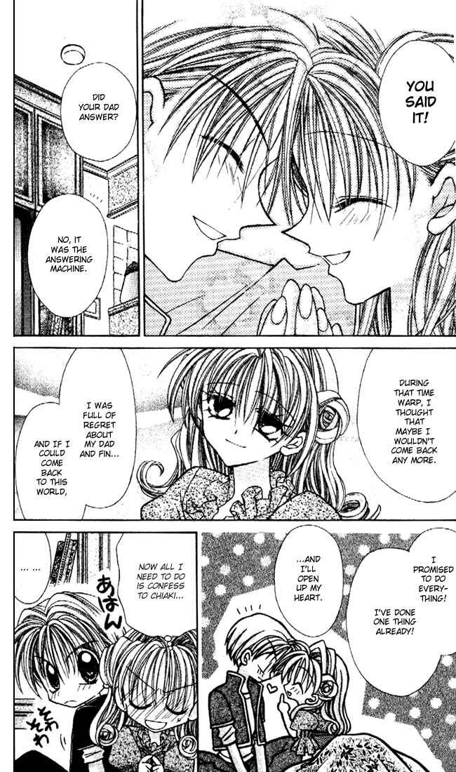 Page 11 Chapter 25 Kamikaze Kaitou Jeanne