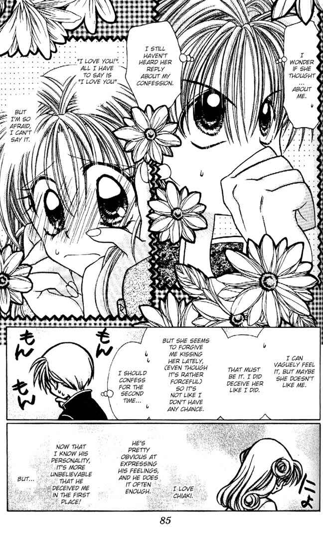 Page 12 Chapter 25 Kamikaze Kaitou Jeanne