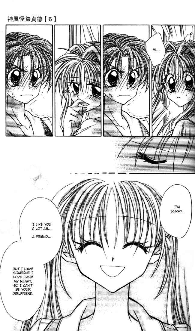 Page 26 Chapter 25 Kamikaze Kaitou Jeanne