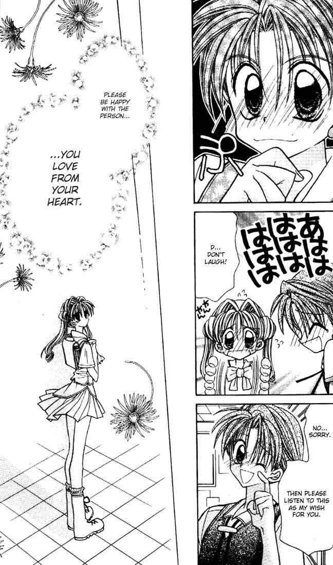 Page 28 Chapter 25 Kamikaze Kaitou Jeanne