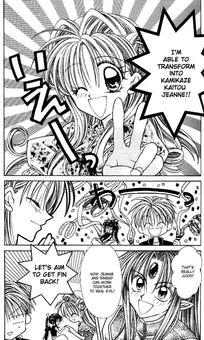 Page 6 Chapter 25 Kamikaze Kaitou Jeanne