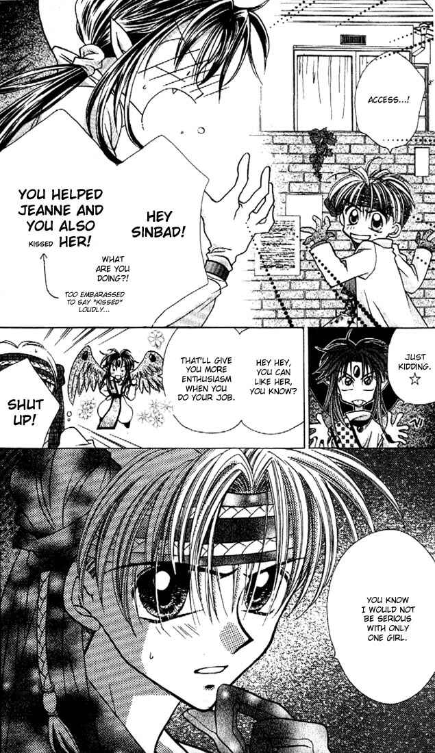 Page 12 Chapter 5 Kamikaze Kaitou Jeanne