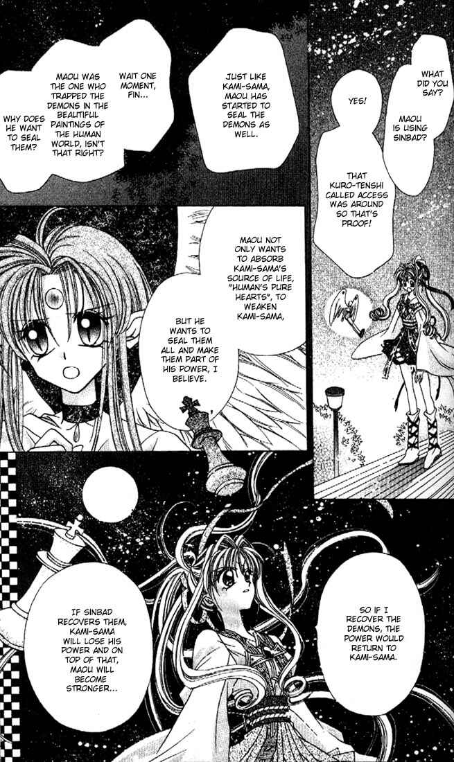 Page 13 Chapter 5 Kamikaze Kaitou Jeanne