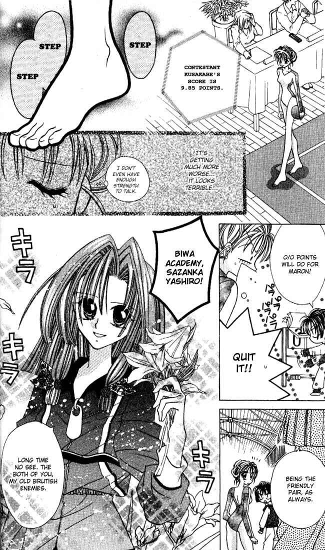 Page 20 Chapter 5 Kamikaze Kaitou Jeanne