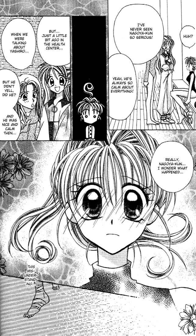 Page 36 Chapter 5 Kamikaze Kaitou Jeanne