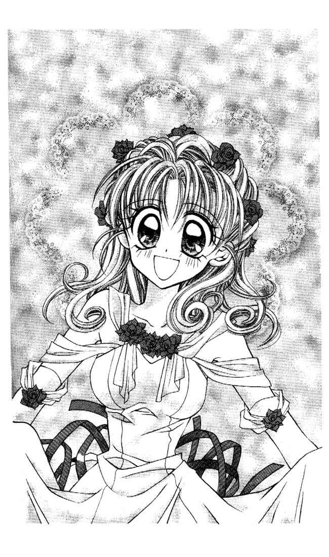Page 1 Chapter 11 Kamikaze Kaitou Jeanne