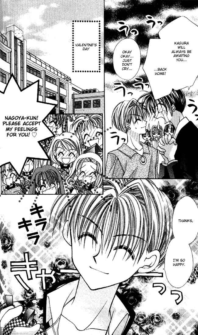 Page 11 Chapter 11 Kamikaze Kaitou Jeanne