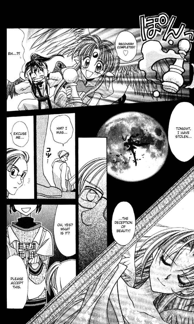Page 33 Chapter 11 Kamikaze Kaitou Jeanne