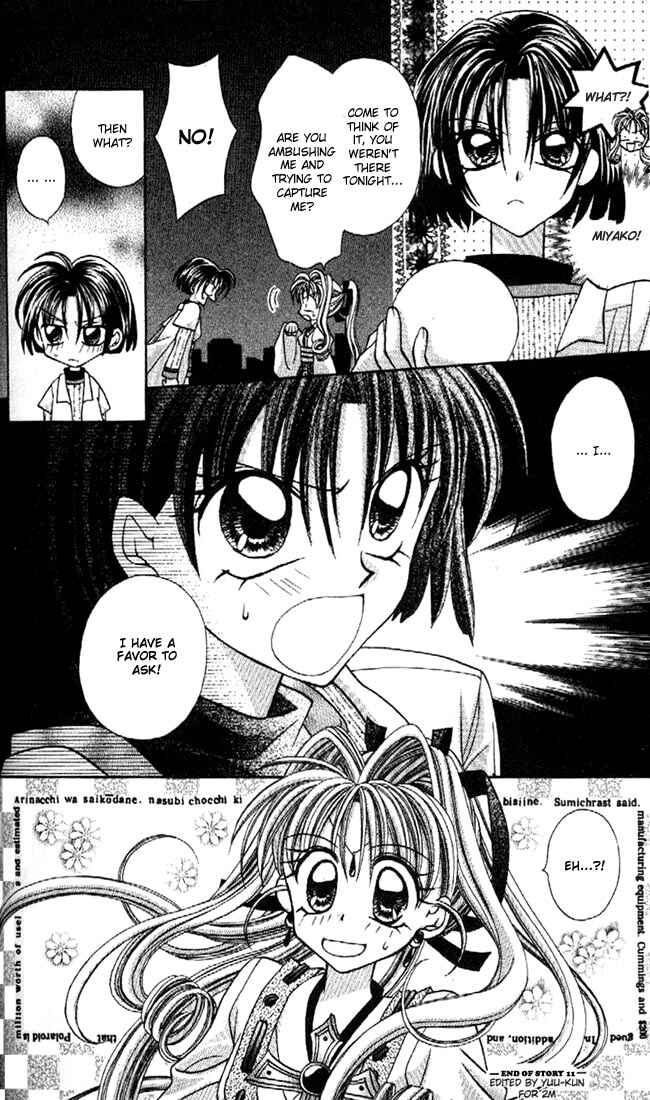 Page 35 Chapter 11 Kamikaze Kaitou Jeanne