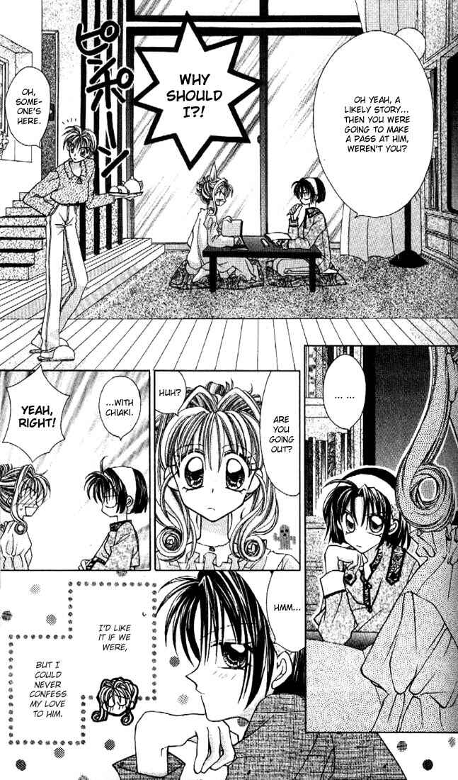 Page 6 Chapter 11 Kamikaze Kaitou Jeanne