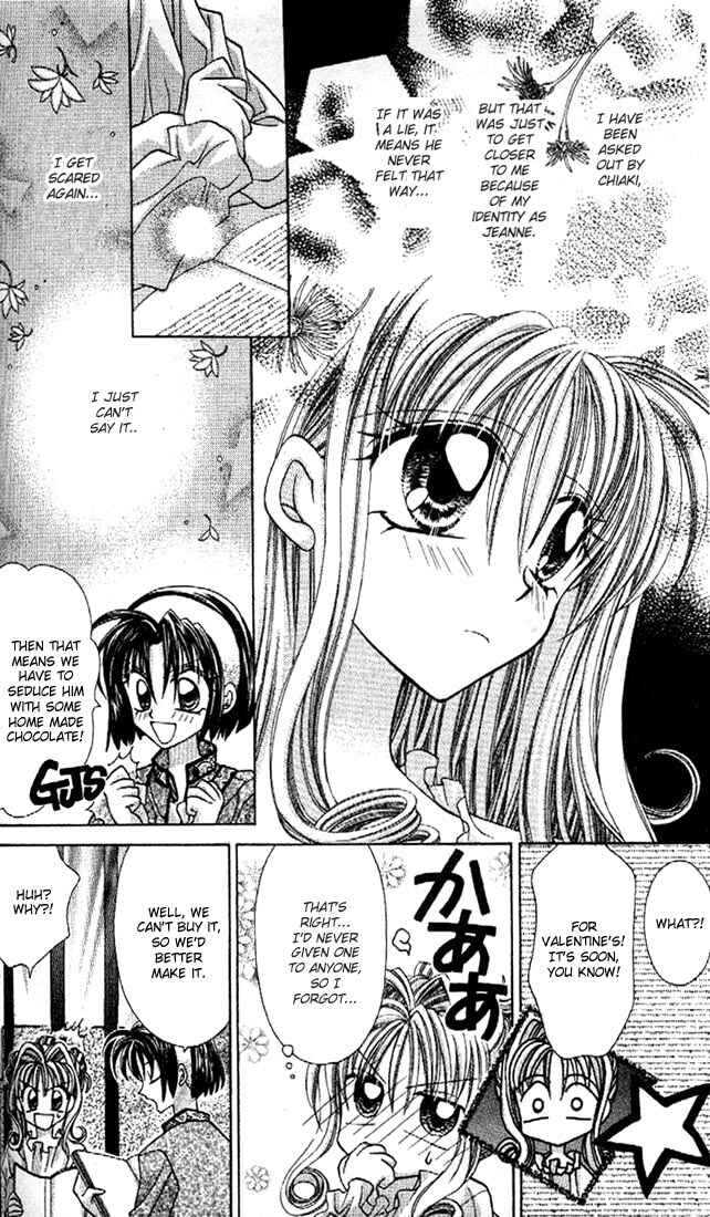 Page 7 Chapter 11 Kamikaze Kaitou Jeanne