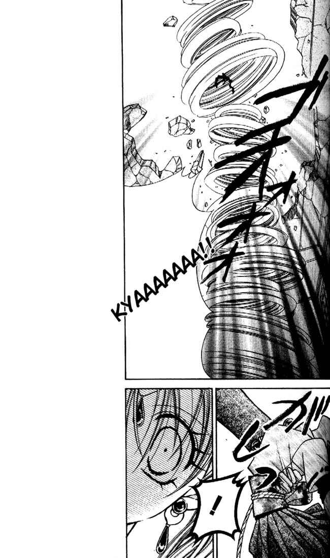 Page 23 Chapter 24 Kamikaze Kaitou Jeanne
