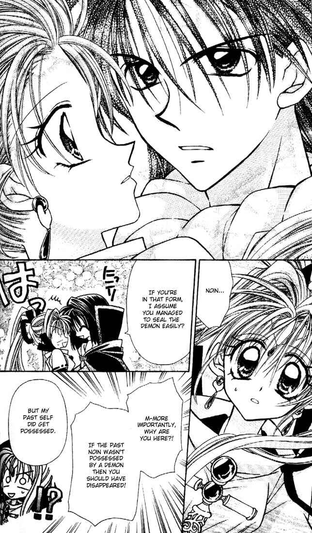 Page 24 Chapter 24 Kamikaze Kaitou Jeanne