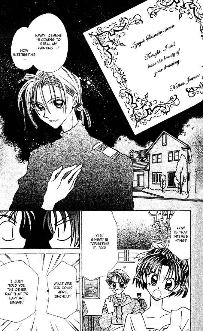 Page 13 Chapter 4 Kamikaze Kaitou Jeanne