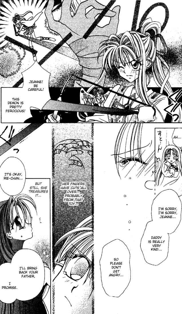 Page 19 Chapter 4 Kamikaze Kaitou Jeanne