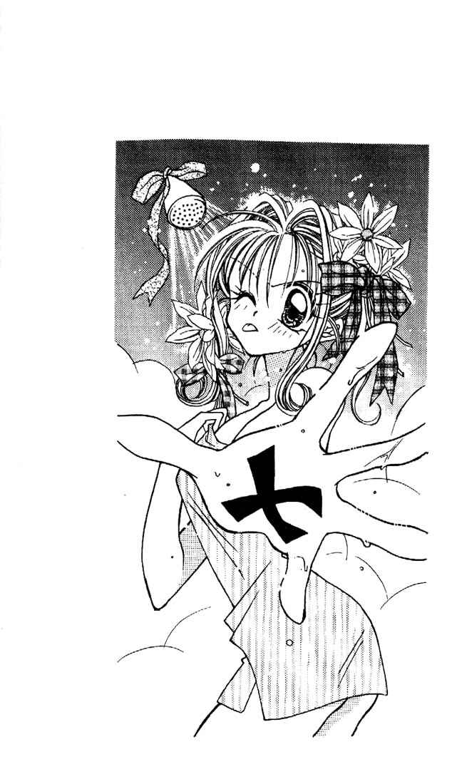 Page 2 Chapter 4 Kamikaze Kaitou Jeanne